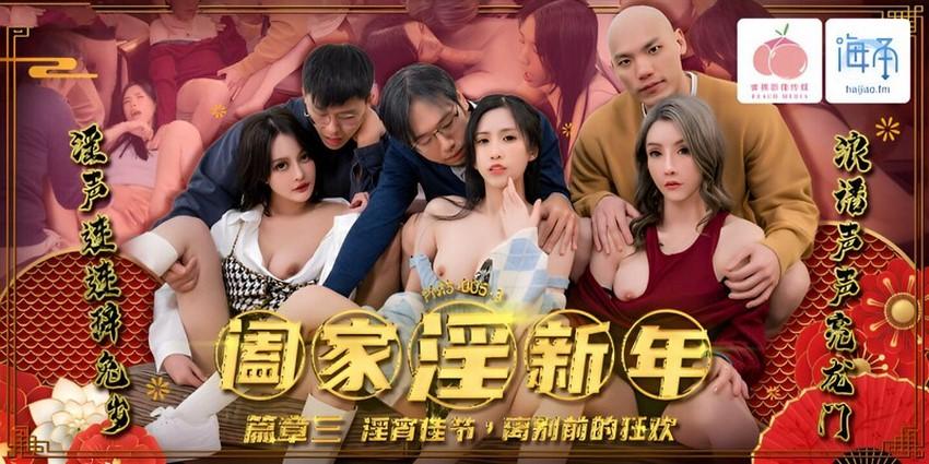 sex gay trung vietsub Mượn Người vợ thằng bạn thân dẫn về quê giới thiệu gia đình và cái kết