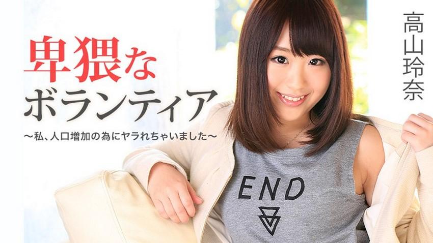 phim sex lý lệ trân Lợi dụng xoa bóp nắc luôn em ghệ mông xinh