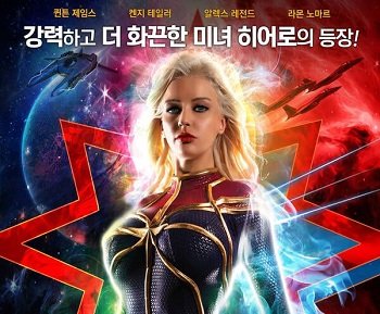 baby alien sex Địt tập thể cùng hai chị em họ xinh đẹp